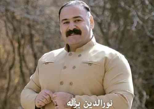 نورالدین بزله چاوانت